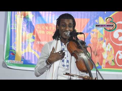 আতর গোলাপ সোয়া চন্দন সাজাইলাম ফুল বিছানা । সুমন দেওয়ান । Sumon Dewan baul gaan