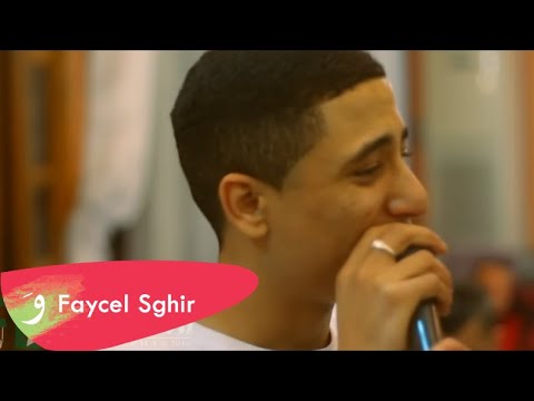 Faycel Sghir - Nass El Ghorba [Live] (2016) / فيصل الصغير - لناس الغربة