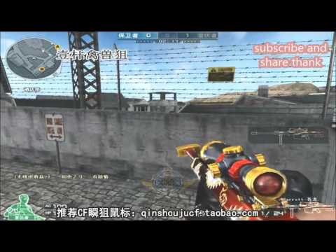 Hidan QuickScope Barrett M82A1 Royal Dragon 3Barrett Chaos Dragon Barrett Super Dragon