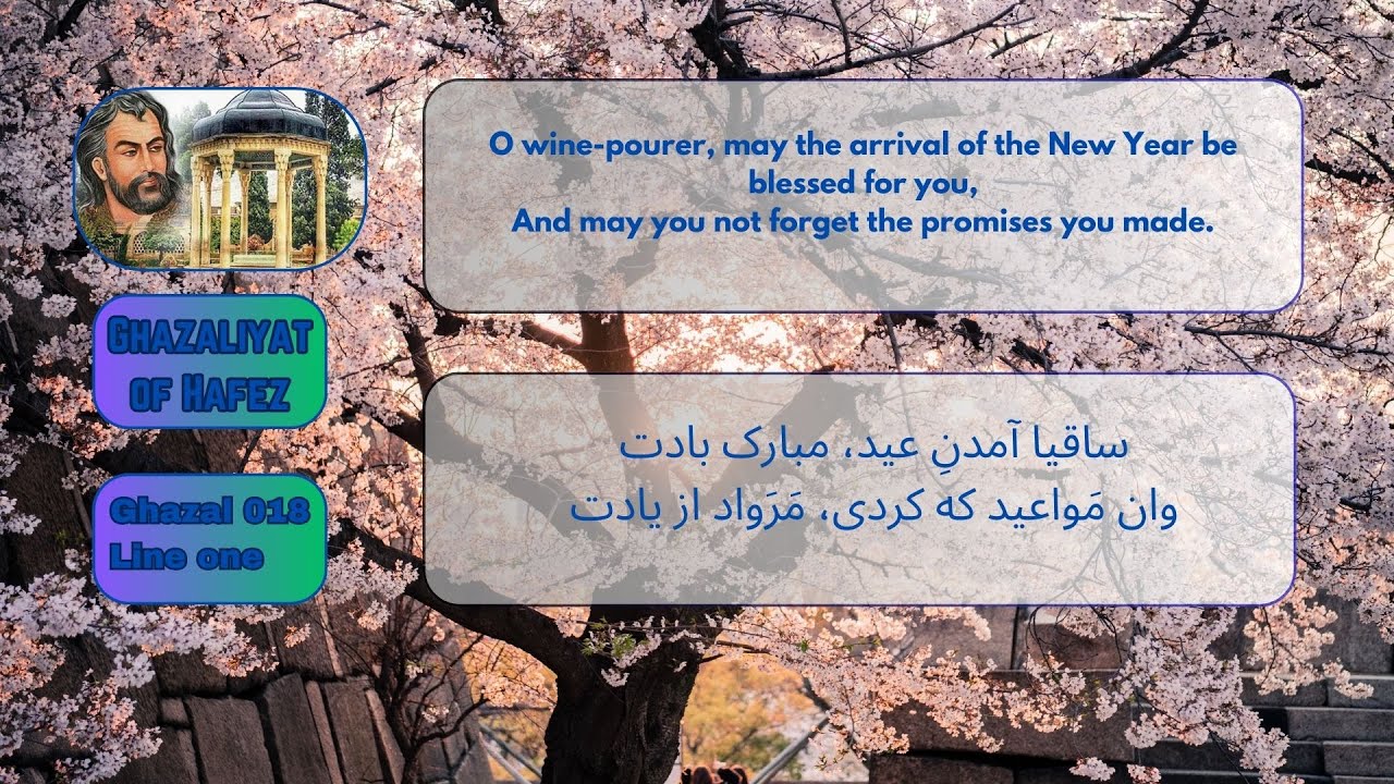 Ghazaliyat of Hafez   Ghazal 018