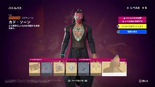 #68 月一旅道LIVE「Fortnite」