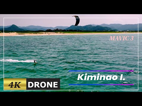 【京丹後市久美浜町葛野浜のカイトを空撮 #01】MAVIC 3