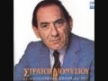 Stratos Dionisiou - Me Skotose Giati Tin Agapousa ...