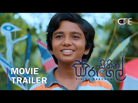 Sihina Sarungal (සිහින සරුංගල්) - Sinhala Movie Trailer | WilzONE