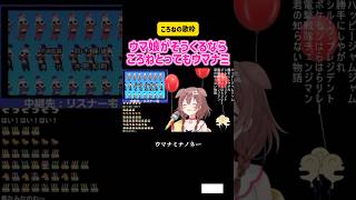 戌神ころね　ウマ娘がそうくるならころねとってもウマナミ　みどりのマキバオー/ED #アニメ #ホロライブ #歌ってみた #アニソン #歌枠 #カラオケ #エイプリルフール #hololive