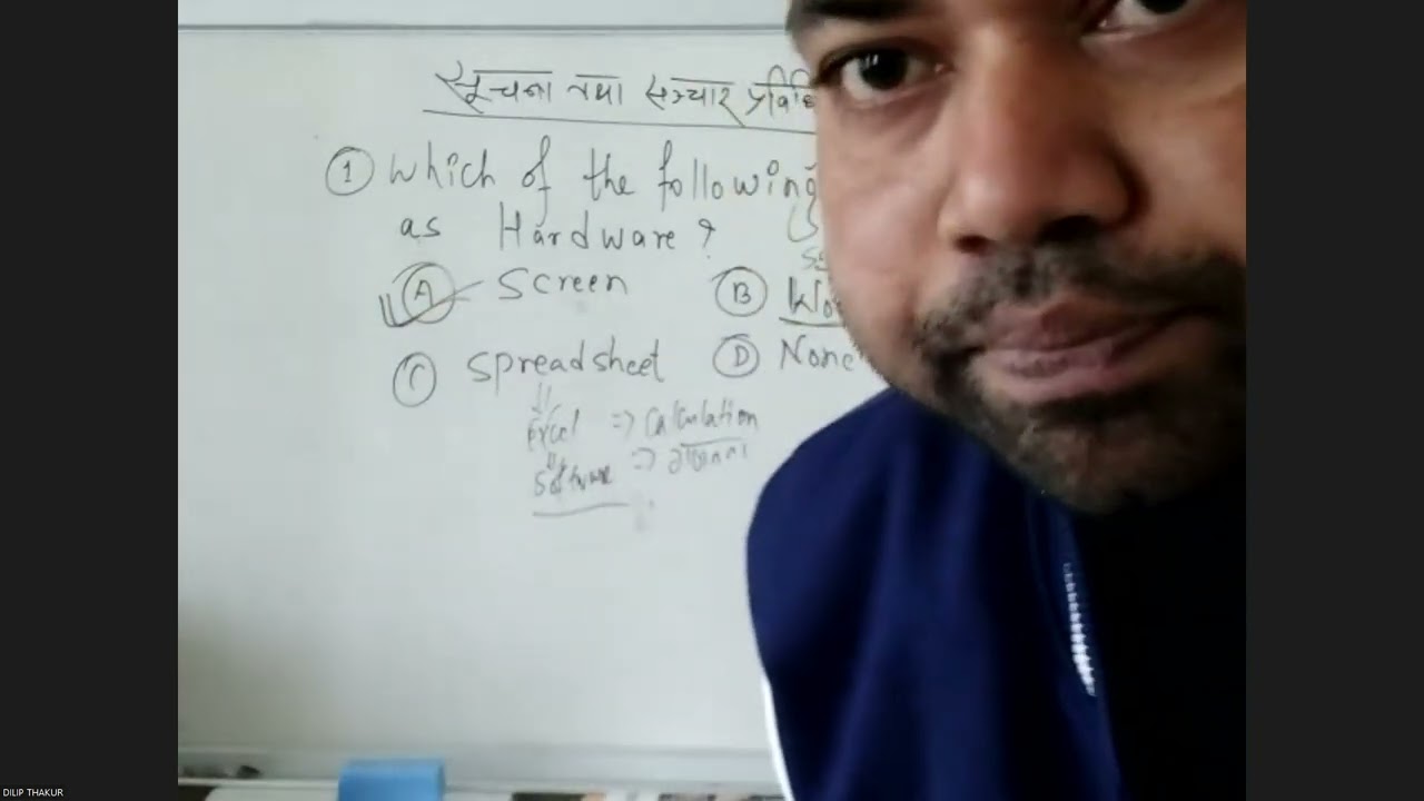 10-08 TSC Computer Class By Dilip Thakur Sir
