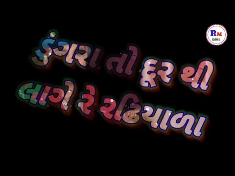 Dungara Durthi Radhiyala - Jignesh Barot (Kaviraj) - 4k Video Status - Latest Gujarati Sad Song 2022