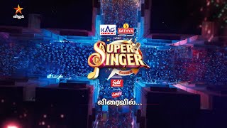 Super Singer Season 11 | Coming soon | Launch Promo 1