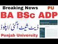 BA BSc Exam 2023 Official Datesheet Upload On Website PU