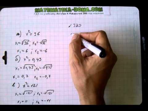 алгебра 8 класс макарычев видео. сократить дробь 8 класс алгебра. 281 упражнение по алгебре 8 класс. сокращение дробей 8 класс. алгебра 8 класс номер 349.