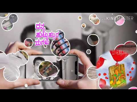 Happy birthday Danya