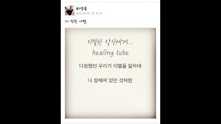 이별한 당신께 전합니다.(feat. 다정한이별)