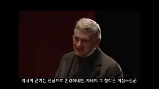 [한글 자막] Jekyll and Hyde (2000) - Lost in the darkness (David Hasselhoff)