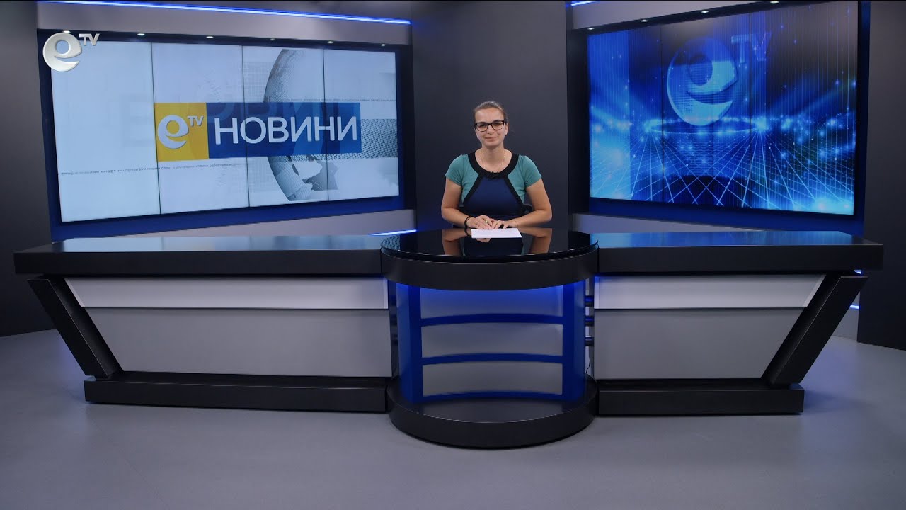 Новини 31 05 2024
