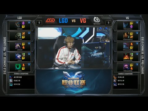 LPL VG vs LGD Game 1 Highlights (LPL Spring 2015)