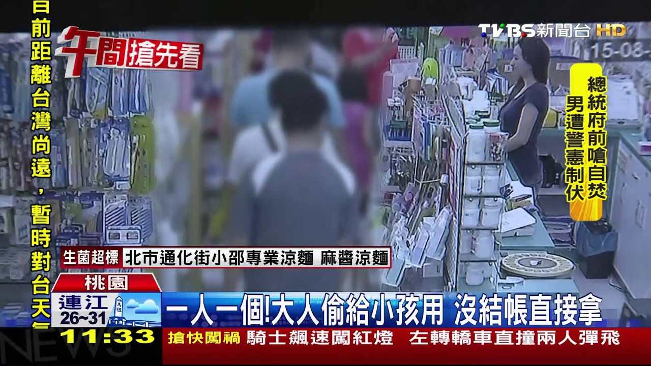 聲東擊西!外籍客逛藥妝 支開店員偷竊