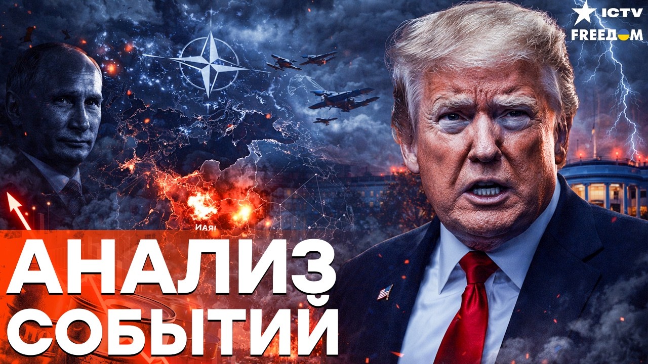 ТРАМП СРЫВАЕТ ПЕРЕГОВОРЫ! Китай в стороне — МИР ЛЕТИТ В ЭКОНОМИЧЕСКУЮ ПРОПА?