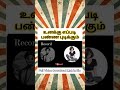 Tamil Sex Voice Trendingnow