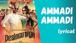 JP/Ammadi Ammadi/Lyrical video/Desingu Raja