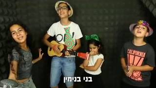 קליפ במתנה לחתונה | שיר בהפתעה לחתן כלה מכל החברים והמשפחה