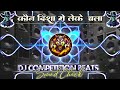 Kaun Disha Mein Leke Chala High Gain Tabla Sound Check कमजोर दिलवाले दू�