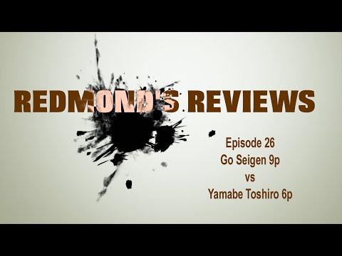 Redmond's Reviews, Episode 26: Go Seigen 9p vs Yamabe Toshiro 6p in 1953