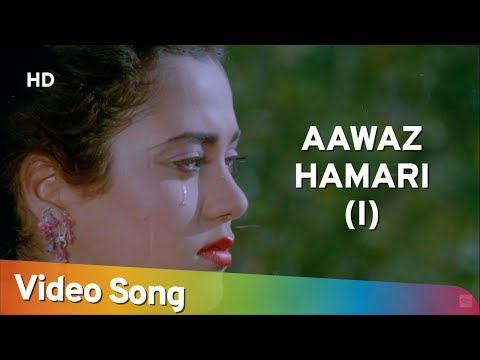 Aawaz Hamari (Part 2) — watch video