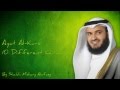 Ajetul Kursija (Tespih-dova) me 10 kiraete (llojet e leximeve) nga Mishary Al-Rashid Al Afasy