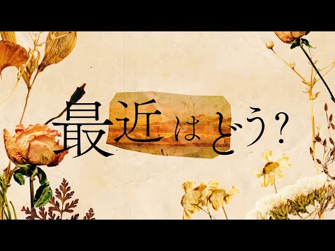 Video thumbnail for 記憶 (Kioku)