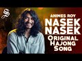Nasek Nasek | Animes Roy | Original Hajong Song | Star Entertainment