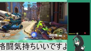 【OVER WATCH２】　初心者がランクで蹂躙される配信  [ブリギッテ　ゲンジ]