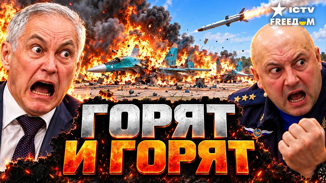«НЕПТУНЫ» РАЗНЕСЛИ Су-34 РФ! Ту-95 И Ту-160 ГОНЯЮТ ПО РОССИИ КАК ЗАГНАННЫХ. Авиаци