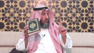 ٥- تفسير سورة البقرة الاية ٢١ - ٢٤ الشيخ د.عثمان الخميس