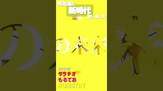 - 男友達と「新時代」歌いました! #shorts