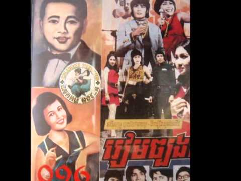 Sem Touch - Bohpa Rous Roey (Neatey Chomrieng Neugn Donthreay Tomnerb 11)