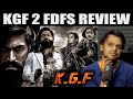 KGF 2 FDFS Genuine Tamil Review | KGF Kanni Arunodhayan