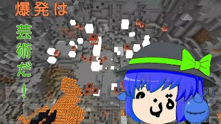 【ゆっくり実況】まさかの荒らし、、、？あまのじゃくさんのワールド破壊してみた!!【コラボ】