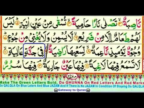 Juz 30 Surah 88-2 Al Ghashiyah Quran with Tajweed