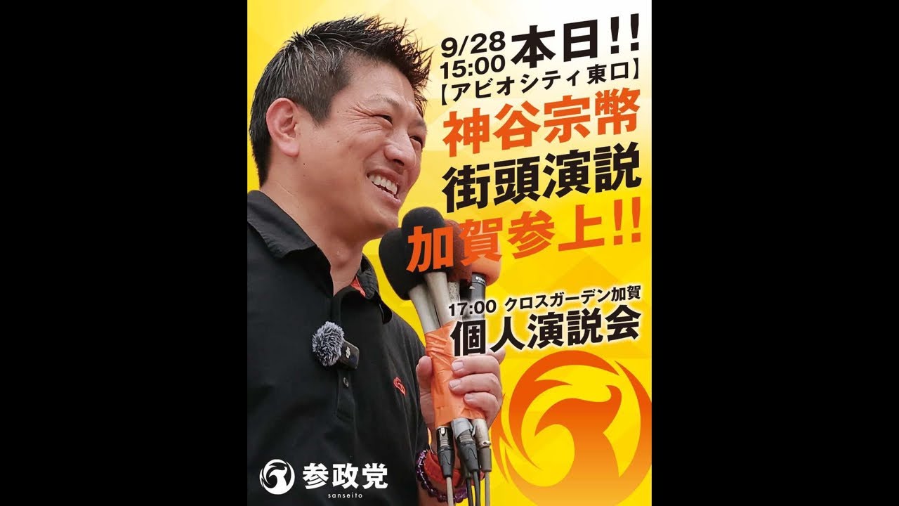 YouTubeサムネイル