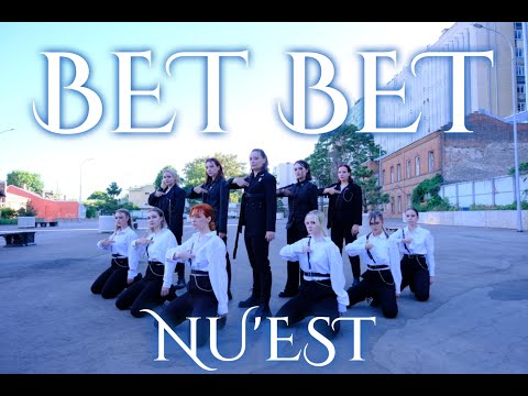 NU'EST (뉴이스트) - BET BET Dance Cover by NIGHTRIN ctd #KPOPINPUBLIC #BETBET #NUEST