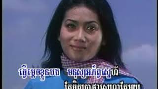 ស្នេហ៍ក្នុងក្ដីស្រមៃ - ស៊ីន ស៊ីសាមុត