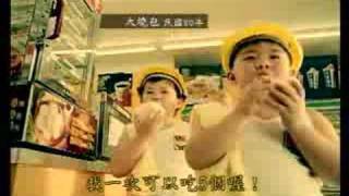 [討論] 跟著小七廣告環遊世界