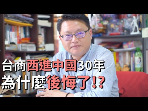  - 保護台灣大聯盟 - 政治文化新聞平台