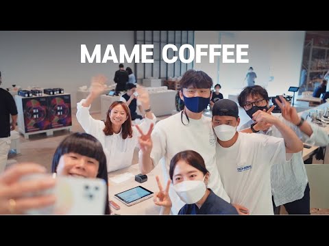 월드 브루어스 컵 챔피언 Emi Hukahori & 스위스 MAME COFFEE | 게스트빈 & 바리스타