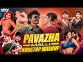 ‪Sai Abhyankkar‬ Pavazha Malli Mashup Bombai Ki Ranu Peelings 2026 BERRY MUSIC
