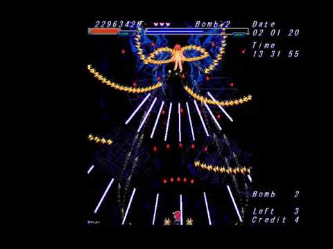 Seihou Shuusou Gyoku - Perfect Lunatic Vivit (No Miss No Bomb)