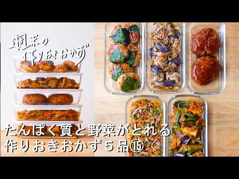 豆腐入り青じそ豚つくね
