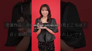 #大原優乃 週プレ グラジャパ！AWARD 2024