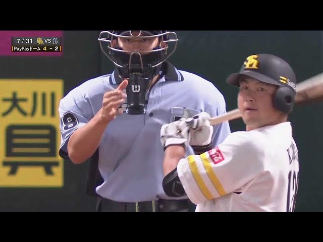 7月31日 ホークス対ライオンズ ハイライト