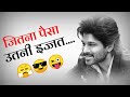 Allu Arjun Attitude Dialogue Status Allu Arjun Whatsapp Status Allu Arjun Dialogue Status Status